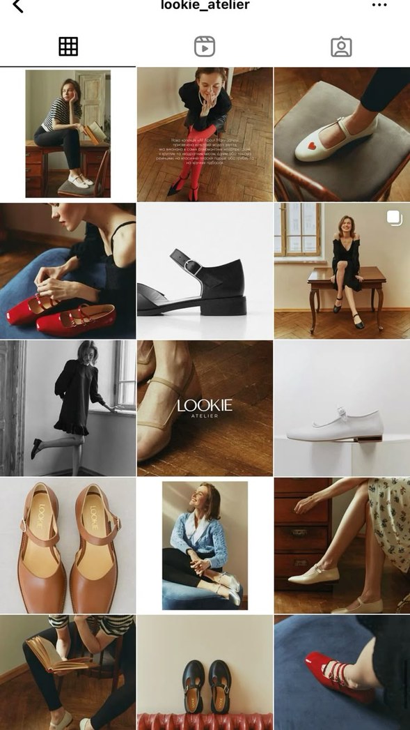 Footwear brand grid concept